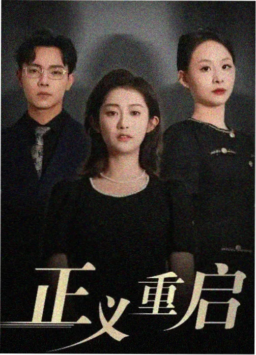 电视动画冰糖信号标本卡封面：老式收音机与雪原