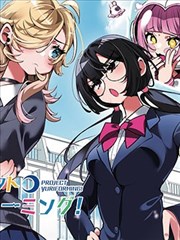 原作漫画雪线装订标本卡封面：线装册页与山脉线稿