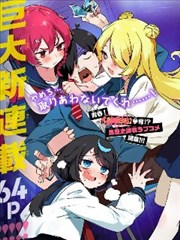 漫画原作对照栏目的页边批注与卷次记录