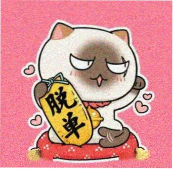 观众留言头像：手持笔记本的记录者